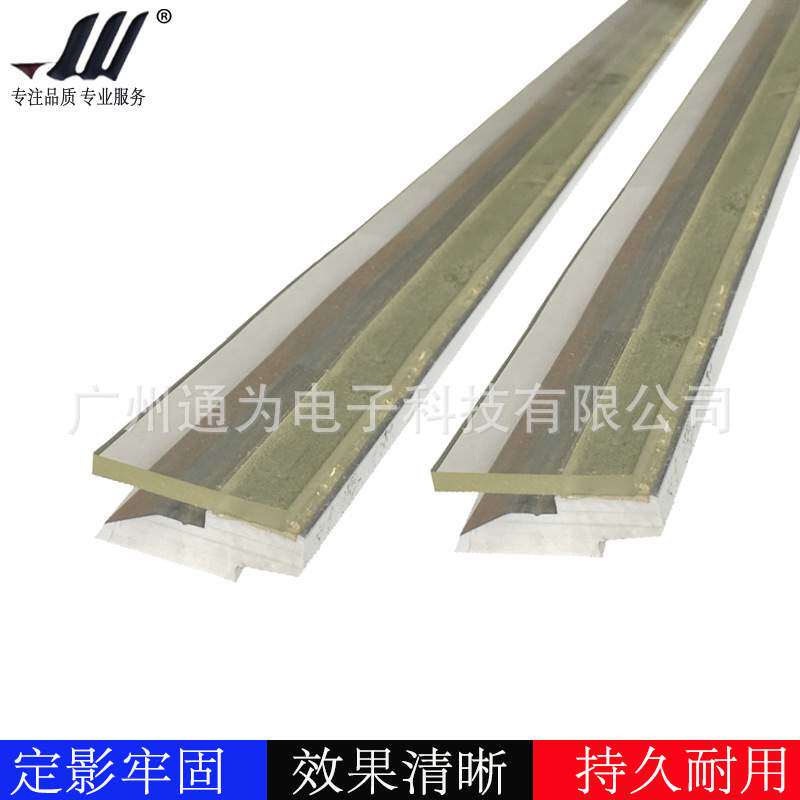 兼容 奥西TDS400 320 450 600 700 750 7055刮板 工程机刮片
