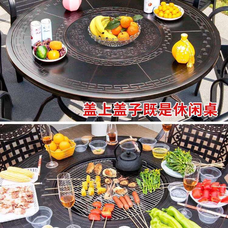 户外烧烤桌椅组合炭烤围炉煮茶庭院露天商用烧烤炉铸铝桌子家用