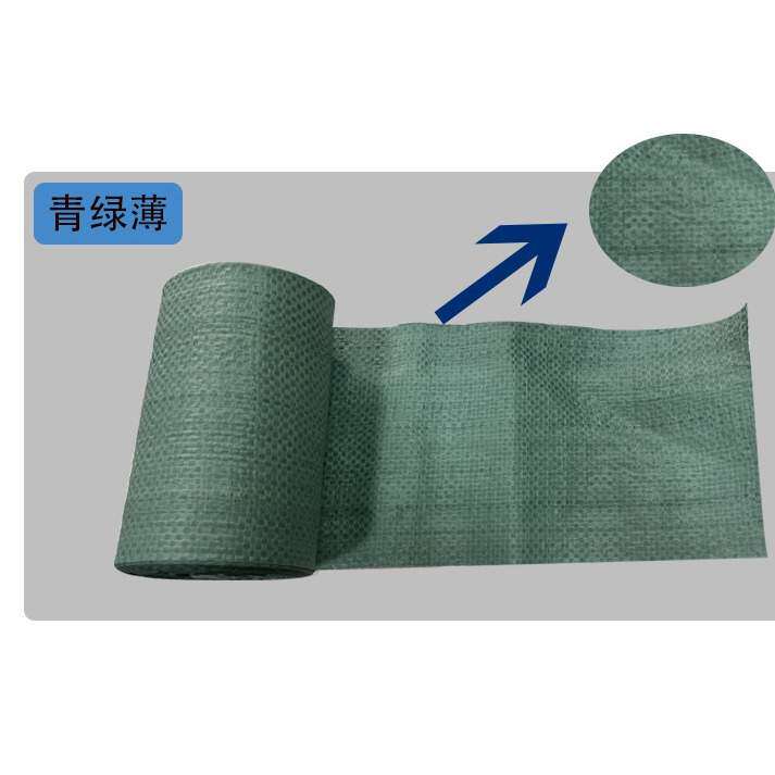 多规格塑料编织布条工业物流包装蛇皮卷灰厚绿缠绕带工业级