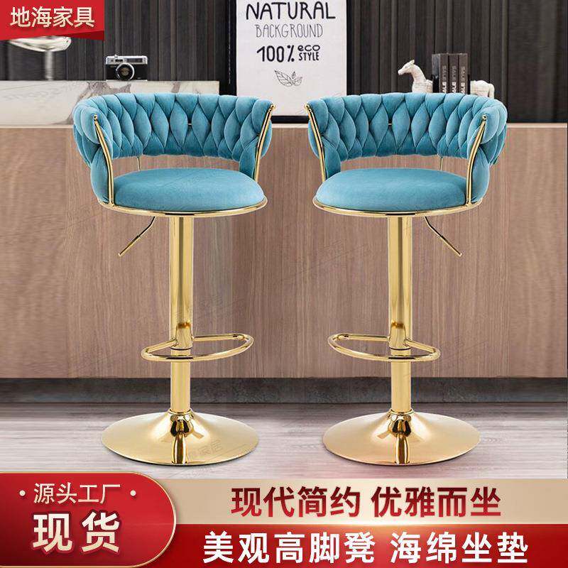 简约家用吧台高脚凳可旋转升降带靠背吧台椅前台加高吧台椅