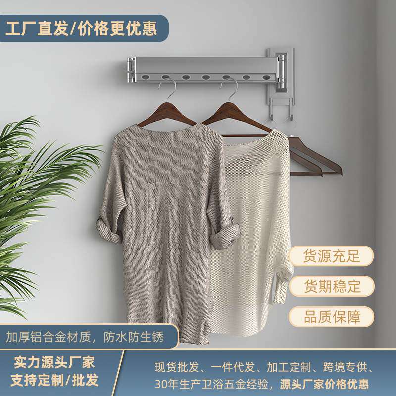 室内外可折叠延伸铝合金落地晾衣架 阳台X型3层双杆晒衣服杆