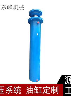 ROB2001030-FA油缸高压工程油缸压滤机配件油缸各种规格油缸