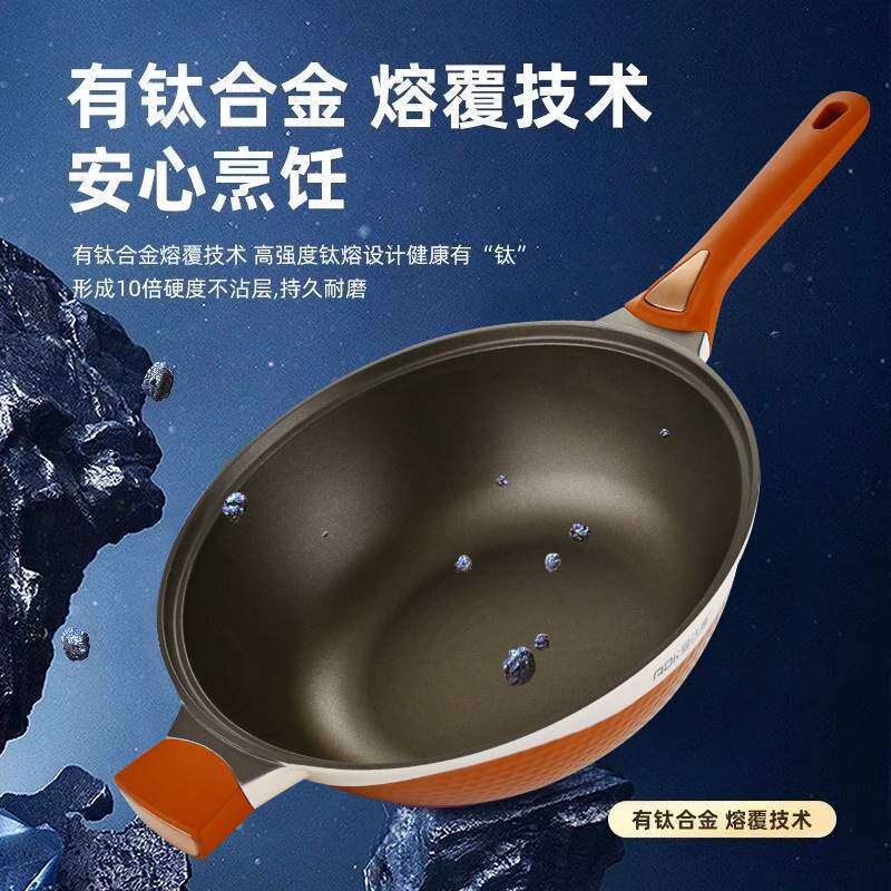 爱达康双色拼炒锅麦饭石深炒锅带蒸屉蒸煮俩用轻油烟不粘锅