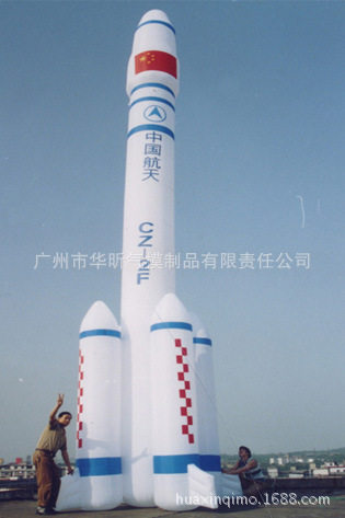 厂家直销火箭充气仿真模型