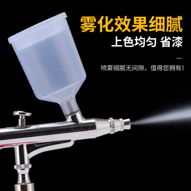 模型绘画喷漆笔充电喷笔气泵套装喷枪油漆颜料上色渐变美甲喷枪机