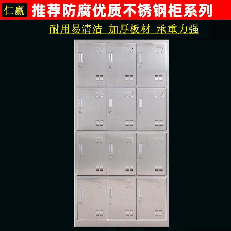员工衣柜不锈钢工厂车间洁净室无尘十二门更衣柜12门不锈钢更衣柜,家装灯饰光源,其它灯具灯饰,淘宝优惠券,粉丝福利购,淘宝优惠卷