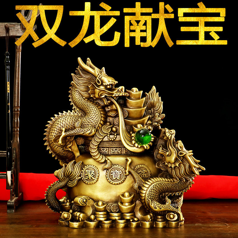 纯铜龙摆件聚宝盆龙聚财双龙戏珠聚宝盆十二生肖龙家居玄关摆饰