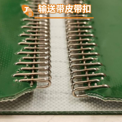 输送带钢扣 不锈钢304S输送带连接钢扣 1号2号3号4号5号6号钢扣