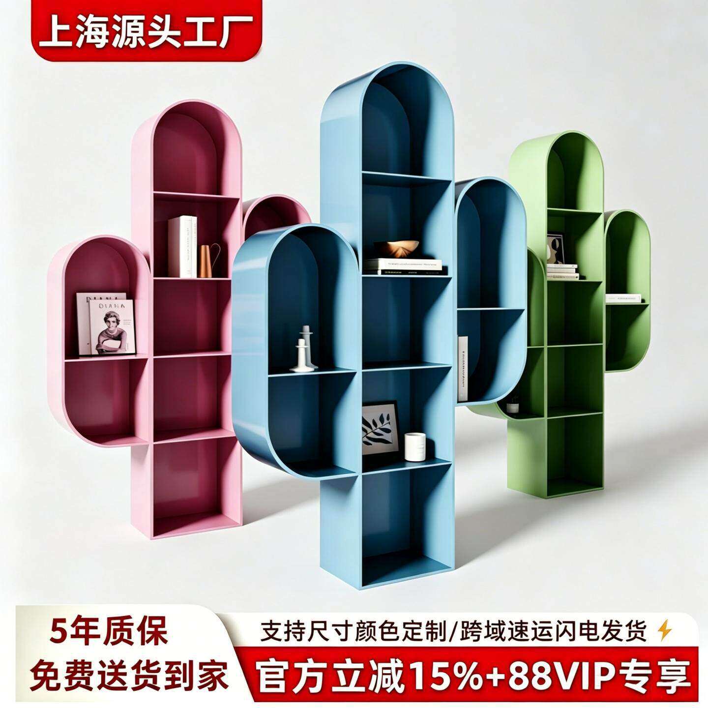 北欧烤漆书柜书架实木艺术儿童书柜现代简约拱形装饰柜收纳柜整装