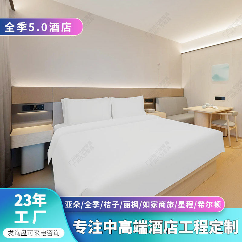 5.0同款酒店客房家具全套定制图片