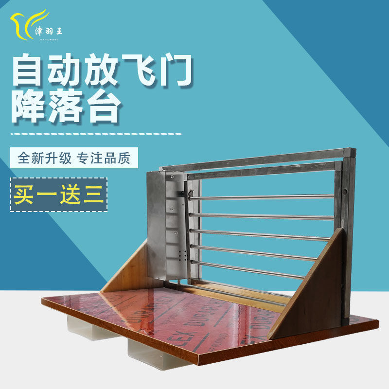 鸽子降落台用品用具信鸽自动门进门器放飞门跳笼培养鸽笼撞门其他图片