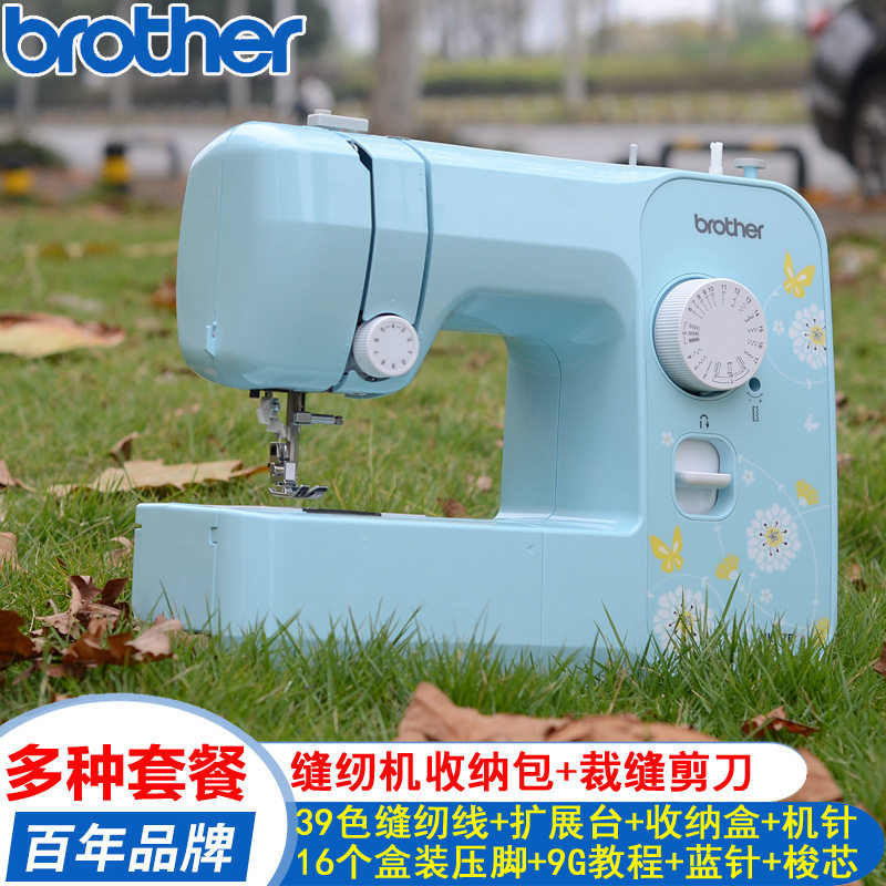 兄弟牌JK17B电动多功能家用缝纫机小型迷你台式全自动带锁边吃厚图片