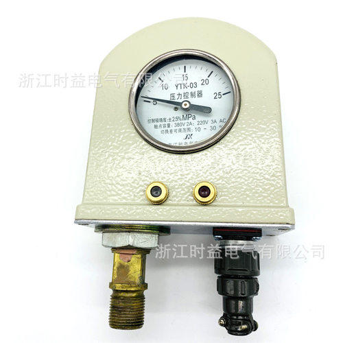 压力控制器YTK-01 YTK-02 YTK-03压力开关控制器压力继电器