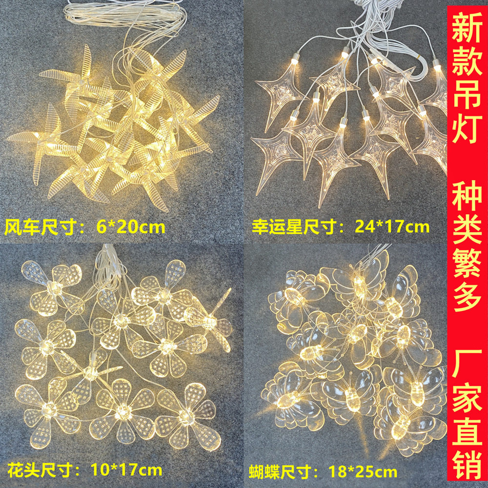 婚礼舞台路引星星水滴吊顶灯图片
