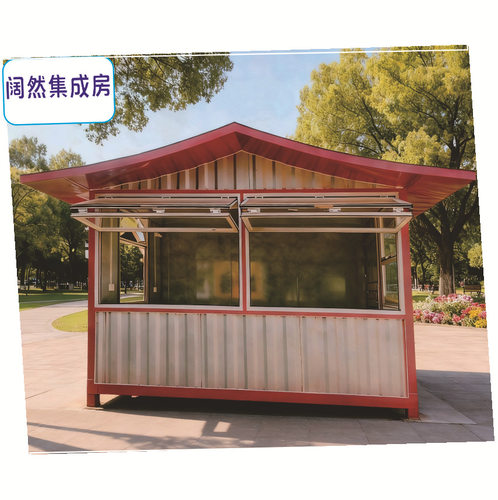 集装箱商铺网红商业街区售货亭小卖部小吃店临街集装箱售票厅