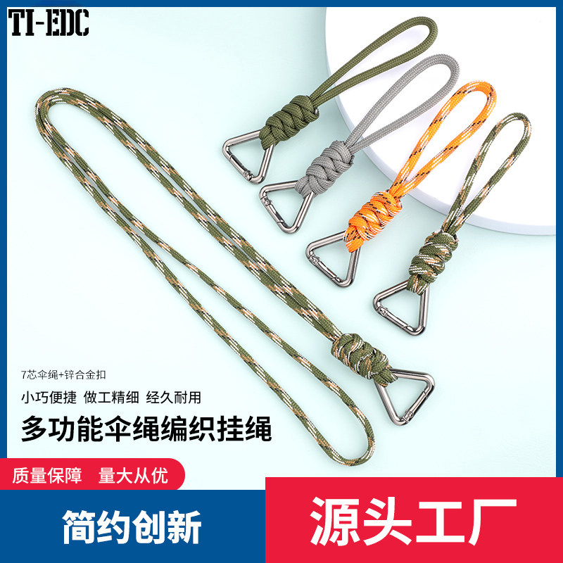 TI-EDC手工编织伞绳挂扣多功能钥匙扣防丢户外三角绳挂件背包配件