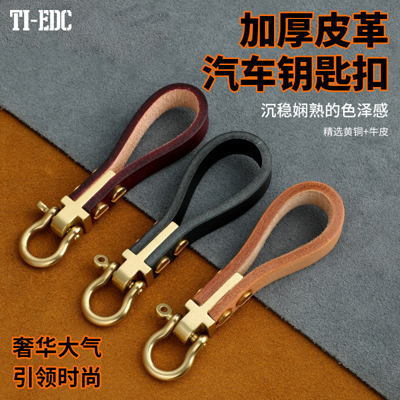 TI-EDC纯黄铜U型财布扣
