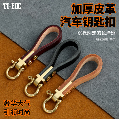 TI-EDC纯黄铜U型财布扣