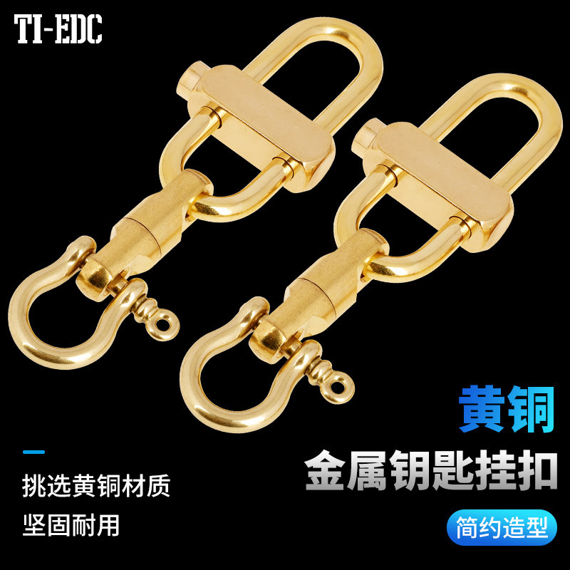 黄铜手工鲁班锁快开按压钥匙扣