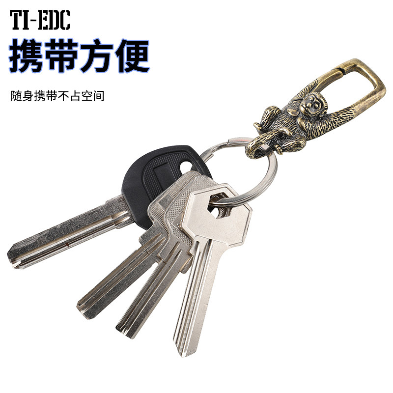TI-EDC猴子造型黄铜钥匙扣便携防丢防盗钥匙链随身挂件钥匙挂扣