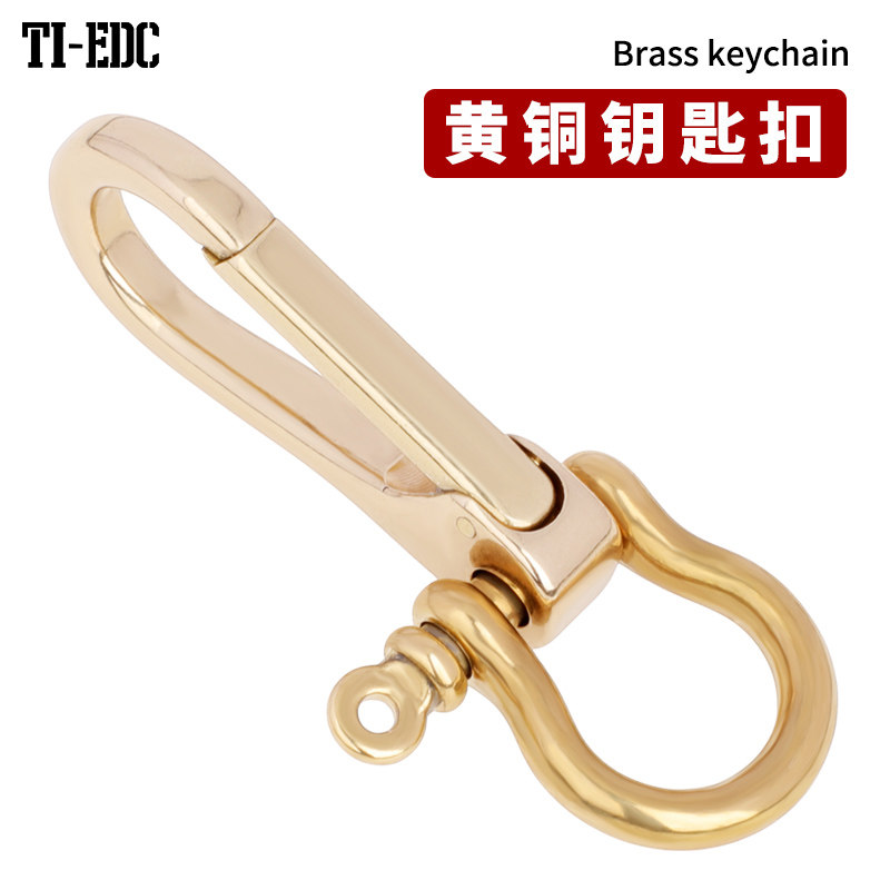 黄铜钥匙扣纯铜手工U型腰挂