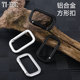 EDC铝合金方形挂扣登山扣钥匙扣背包扣手工DIY配件