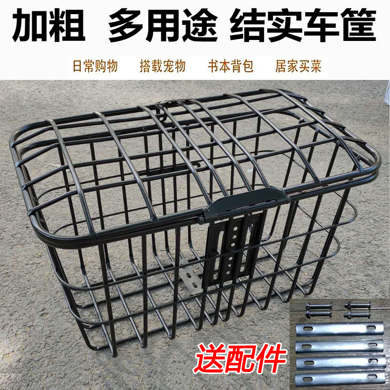 加大空心管铁质电动p车前置车篮子车筐车篓装后面箱子放头盔书包