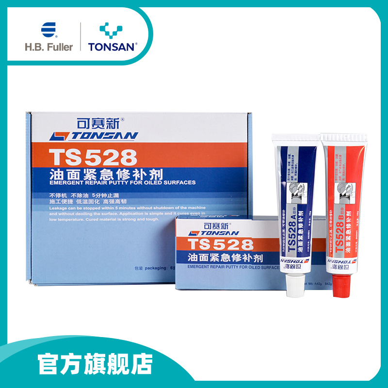 可赛新 TS528油面紧急修补剂 84gG (A/B组份)厂家直销北京