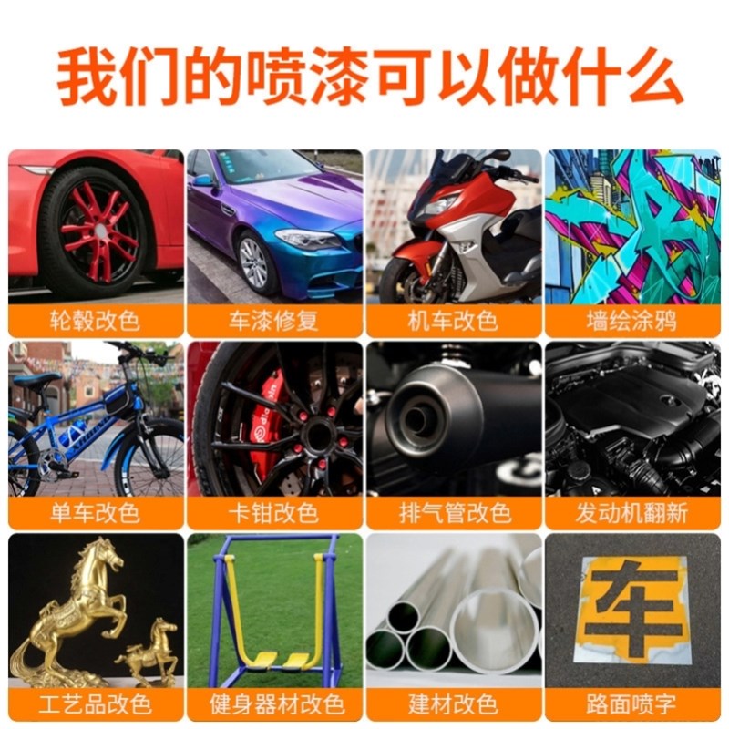 反光漆夜光超亮手喷漆自s喷漆荧光漆山地自行车轮毂道路标识划线