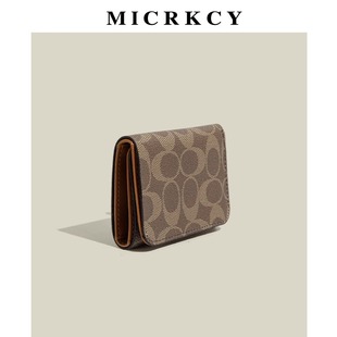 MICR&KCY复古高档三折大容量折叠证件收纳卡包短款钱包卡包一体式