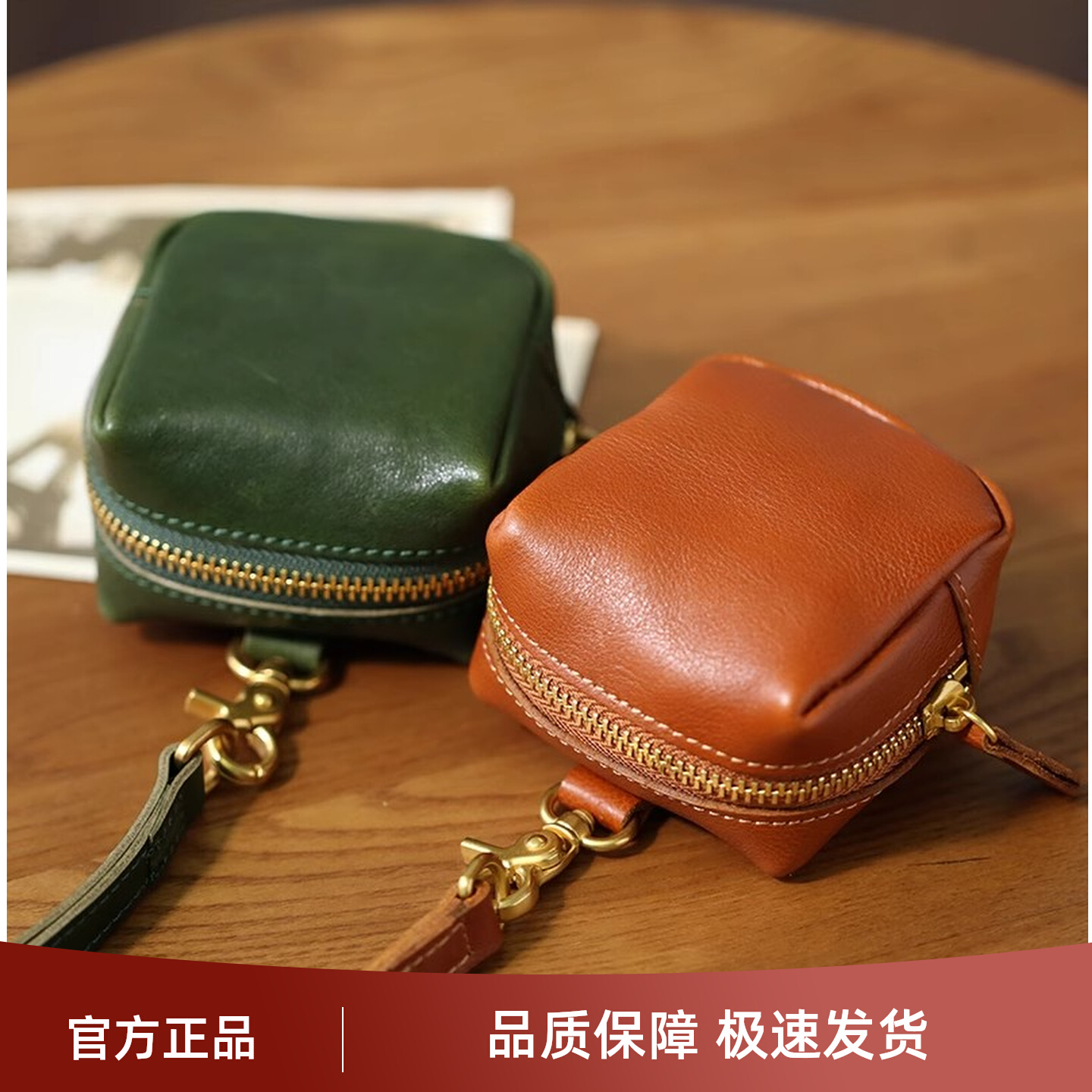 植鞣皮质感钥匙包迷你大容量耳机保护包口红硬币文玩收纳包零钱包