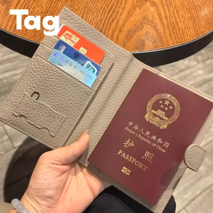 Tag. 防盗刷旅行护照夹收纳包证件卡包复古植鞣皮革 循迹系列