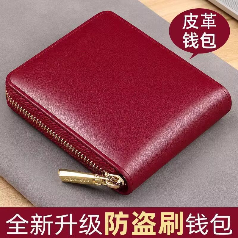 MOONLIGHT MORIA2025新款男士皮夹真皮质感女士钱包长款手包,箱包皮具/热销女包/男包,钱包,淘宝优惠券,粉丝福利购,淘宝优惠卷