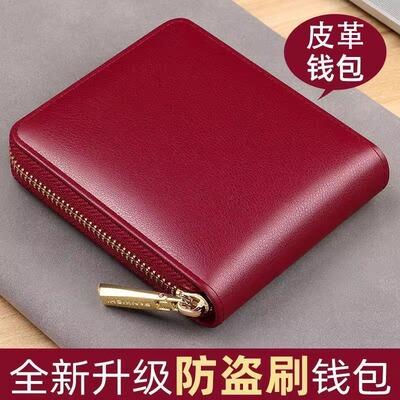 新款男士皮夹真皮质感油质感钱包