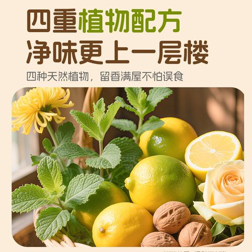布卡星鹦鹉垫料核桃砂颗粒鸟类专用无尘吸水除臭木屑干爽清香垫砂