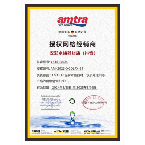 AMTRA/安彩德国EX650 鱼缸静音过滤器壁挂草缸水位外置外挂桶循环