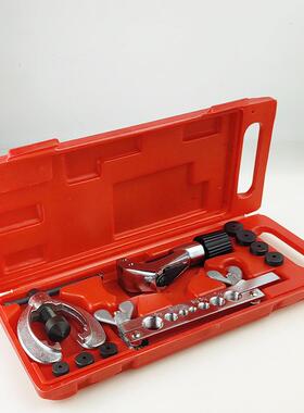 刹车铜管扩孔套装英制铜管扩孔器CT-2030七孔翻边扩孔器