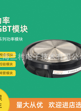 全新平板晶闸管T2710N16TOF T2710N18TOF T2710N20TOF 2710N22TOF