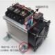 隆顶电气三相固体接触器三相交流接触器温度自动控制接触器