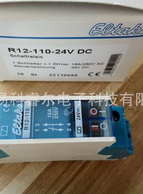 ELTAKO继电器R12-110-24VDC