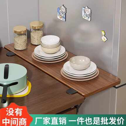 实木桌面延长板可折叠扩展桌面置物架电脑桌子侧边增宽免打孔托架