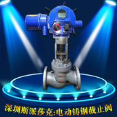 J941H 200 150 16c p不锈钢铸钢法兰电动大口径硬密封截止阀DN100