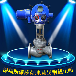 J941H-16c/p不锈钢铸钢法兰电动大口径硬密封截止阀DN100 150 200