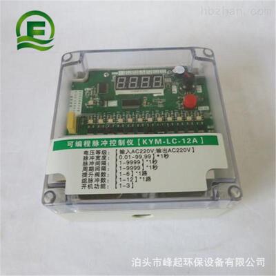 WMK-4型无触点脉冲控制仪10门控制仪在线清灰控制仪控制调节仪表