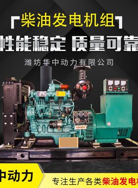 75kw发电机组 三相交流柴油发电机 移动备用电源发电机组 厂家直