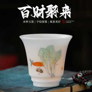 冰种玉瓷茶杯主人杯陶瓷品茗杯茶盏白瓷手绘家用个人专用茶具单杯