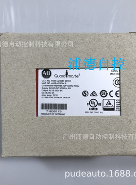 440R-M23145安全继电器MSR138DP