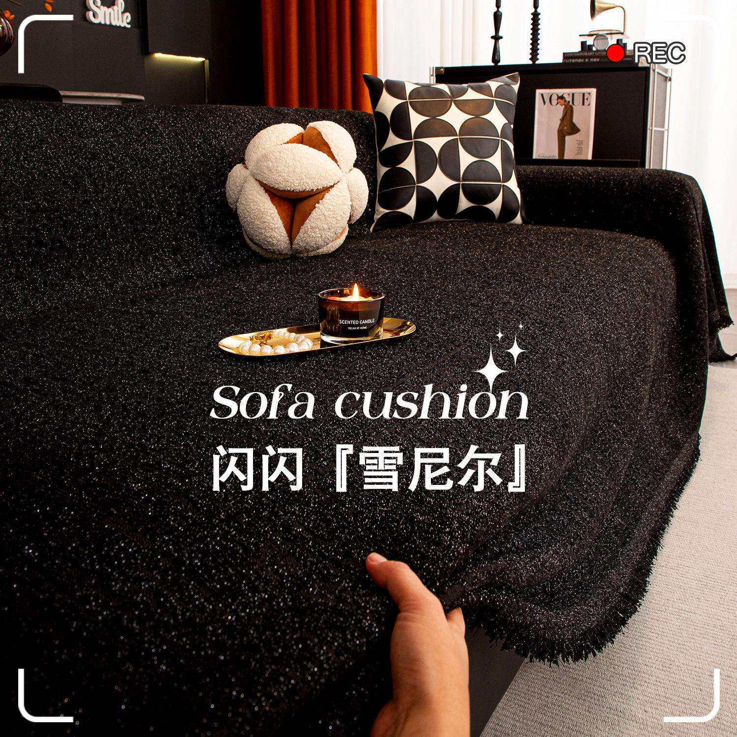 2025新款异形沙发垫一片式直排防滑沙发坐垫子四季通用沙发盖布巾