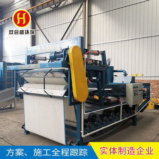 带式压滤机厂家 沙场水洗沙子石子污泥处理压缩设备 带式压滤机