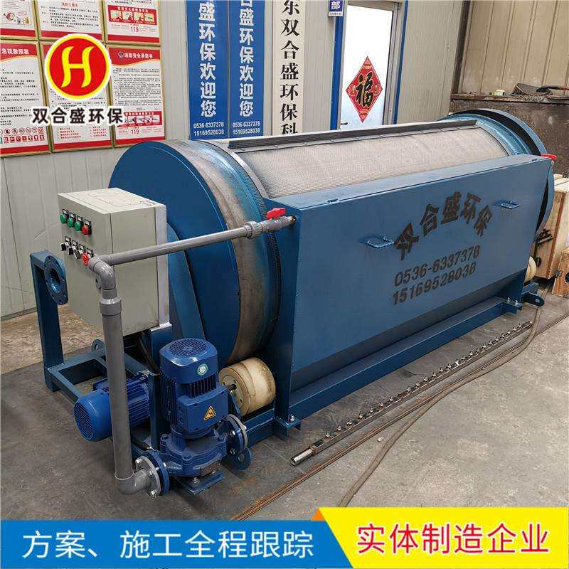 海水养殖污水处理微滤机设备淡水养殖污水处理微滤机设备供应商